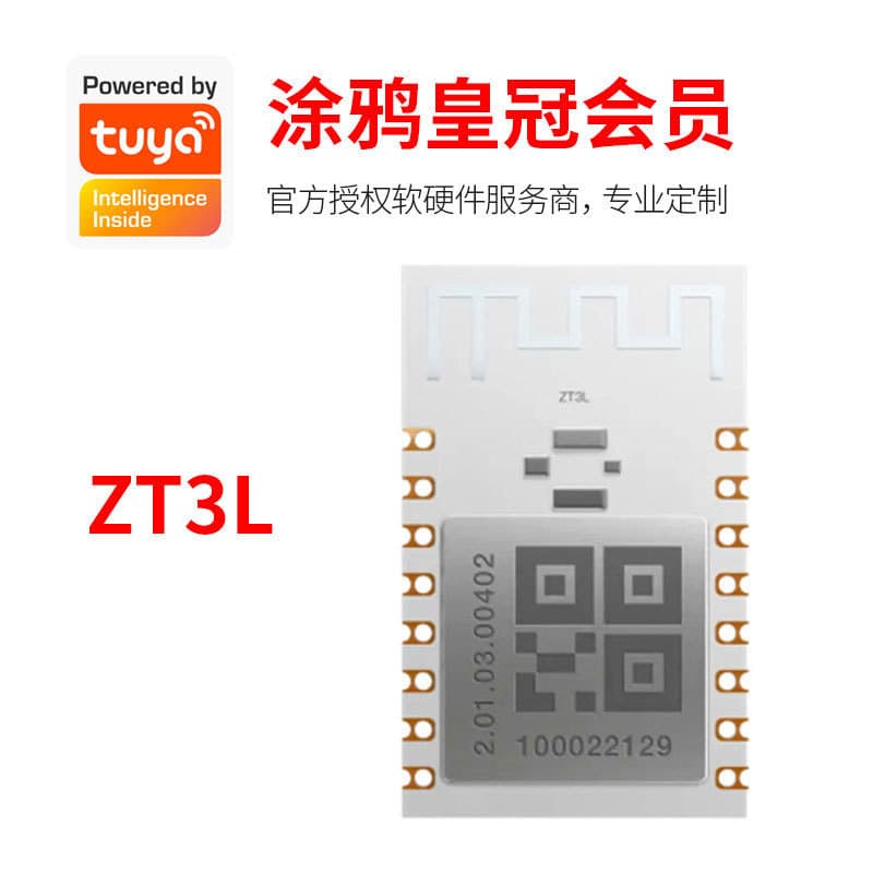 ZT3L Tuya Smart Development Zigbee Module Bluetooth Module Tuya Networking Industrial Wireless Smart Control