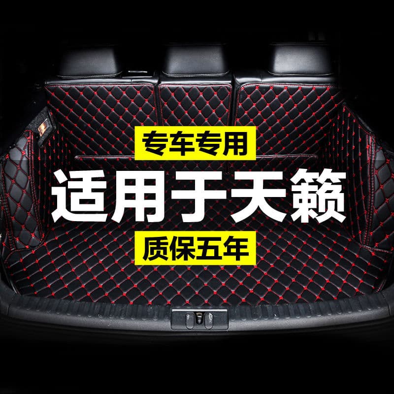 Nissan Teana 2021 13 11 7th Generation Full Surrounding Custom Car Trunk Mat Tail Mat
