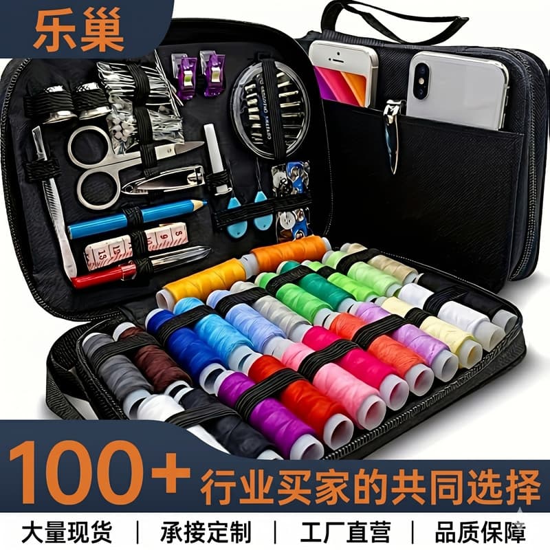 Large Household Sewing Kit Full Set DIY Hand Sewing Thread Needle Threader Tailor Tool Needle Threader