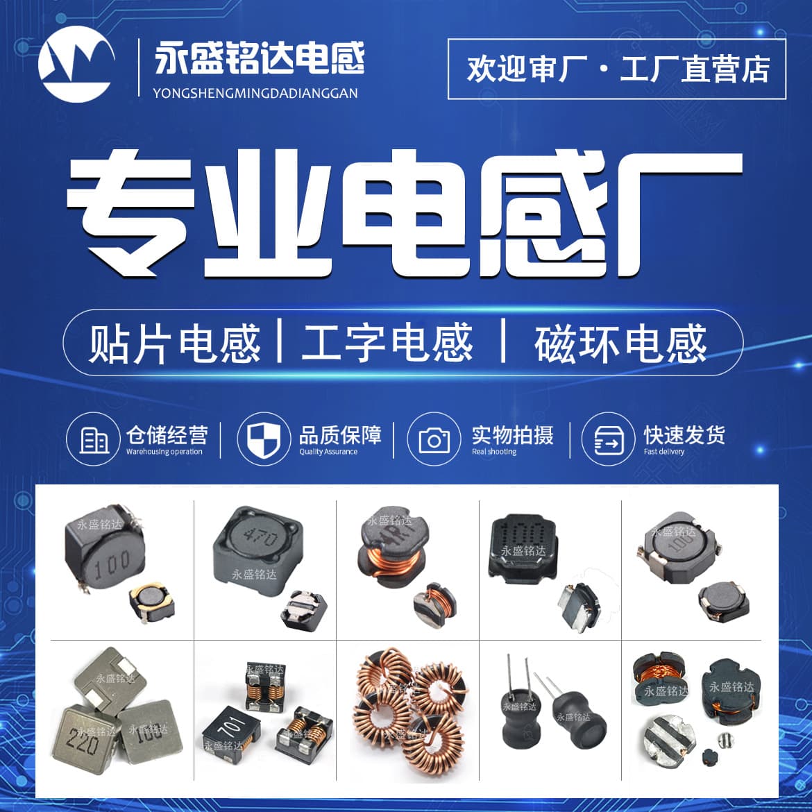 SMD Power Inductor Factory Direct Vertical Plug-in I-Core Iron Silicon Aluminum Toroidal Shielded Integrated CD Color Ring Common Mode
