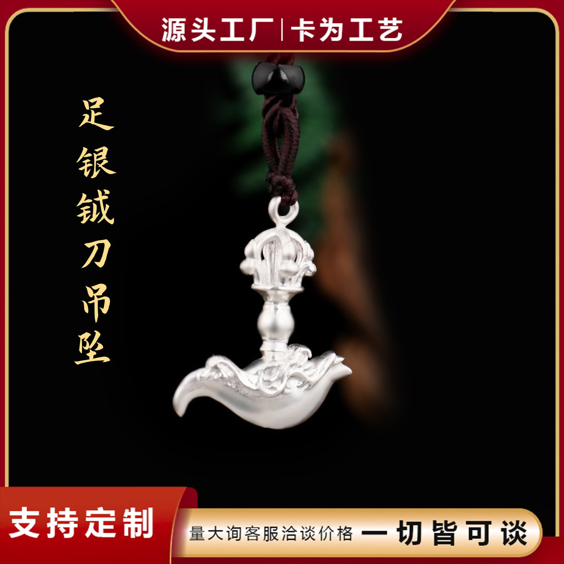 Fanmei Auspicious S999 Sterling Silver Axe Pendant, Unisex Ritual Implement Necklace, Vajra Axe Ornament