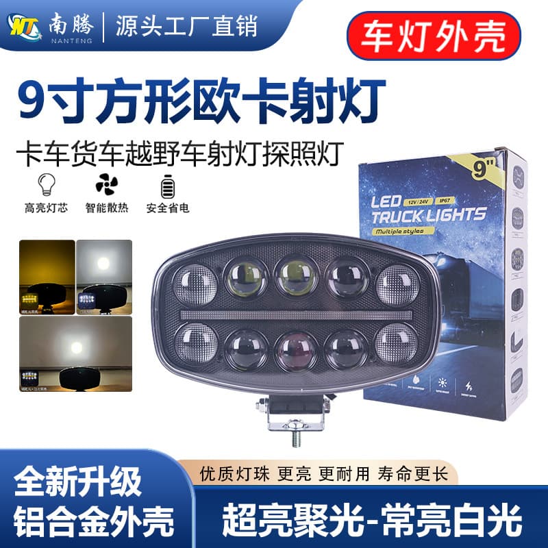 Truck LED Light Bracket Roof Light High Power Searchlight 9-Inch Square Dual Beam Cross-Border Light Russian Version