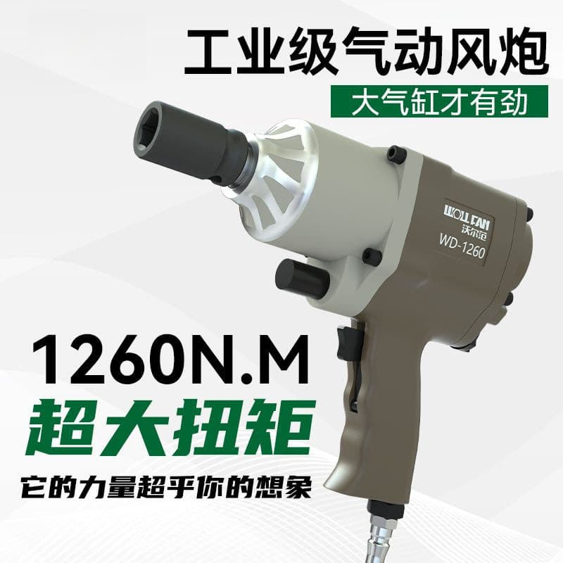 High-Speed 3/8" Ratchet Wrench, 1/2" Industrial Pneumatic Disassembly Tool for Automotive Repair