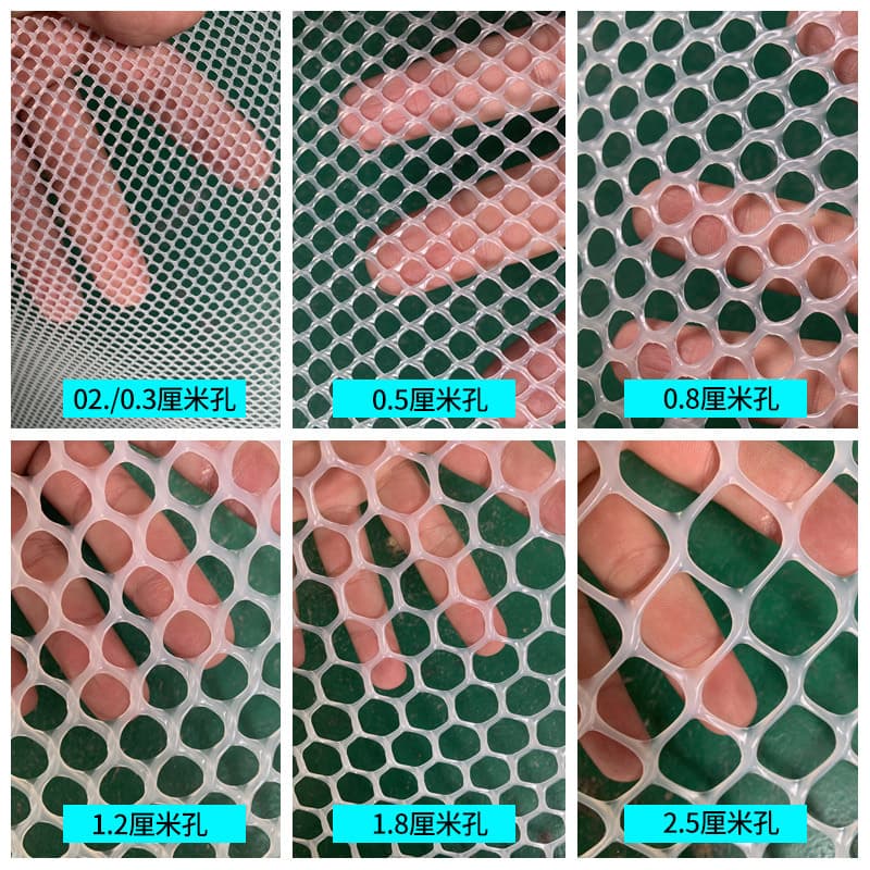 Plastic balcony protective grid anti-theft window sun mat net window anti-falling anti-falling net anti-cat window sealing artifact