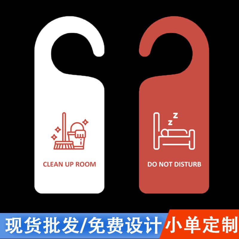 Red White Double-sided PVC Hotel Guesthouse Do Not Disturb Immediately Cleaning Sign English Instruction Board