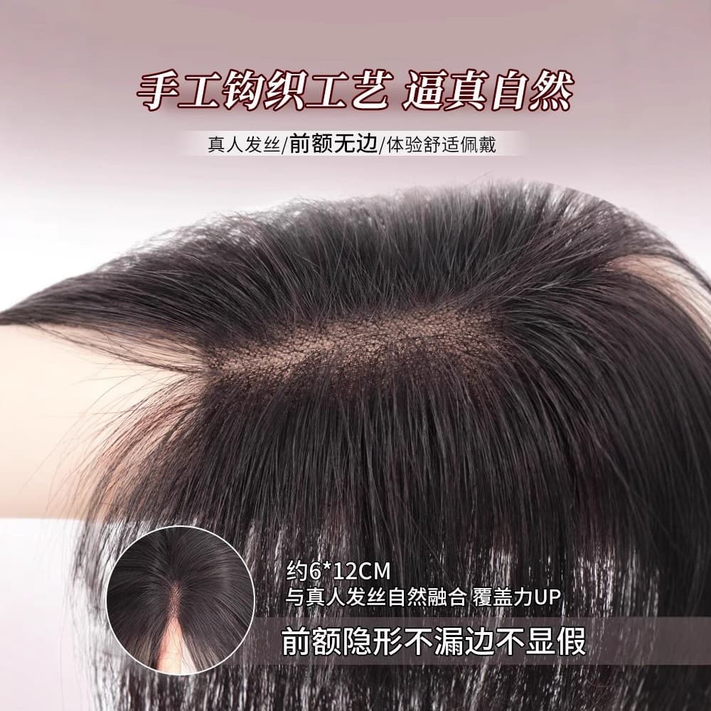 Full Hand-Woven Extended Wig for Women, Real Hair to Cover White Hair on Top of Head, Fluffy and Thickening Hair, Light and Traceless Hair Replacement Hair Piece