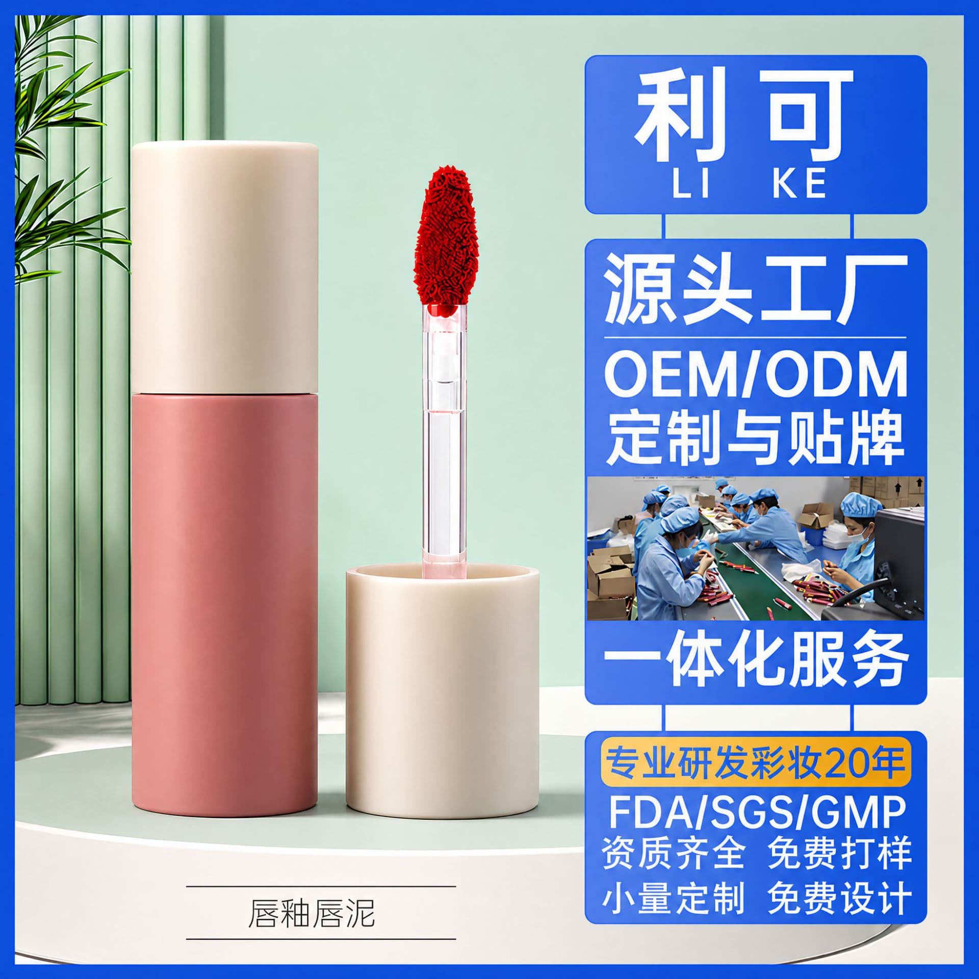Lip Glaze Custom Logo Print OEM Private Label Matte Lipstick Long-Lasting Non-Stick Cup Smudge-Proof Authentic Brand Makeup Factory
