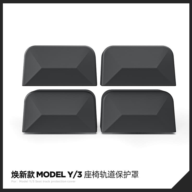 Suitable for 2023-2025 Refreshed Model 3 Y/YL Seat Rail Protective Cover, Track Anti-Collision and Anti-Kick Plug