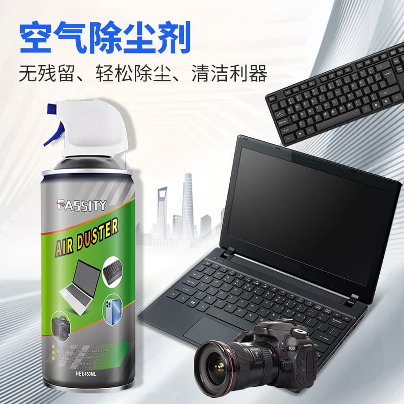 Compressed air dust tank computer keyboard fan dust removal high pressure gas air bottle dust collector air duster