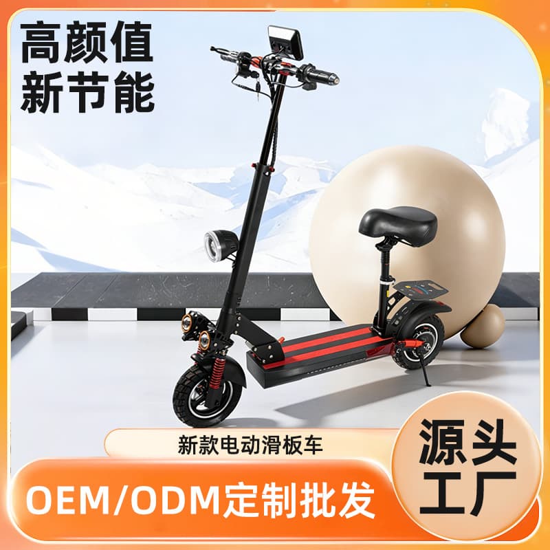 New Cross-Border Adult Electric Scooter Foldable Outdoor Portable Commuter Car with Cool Colorful Lights Pedal Electric Vehicle