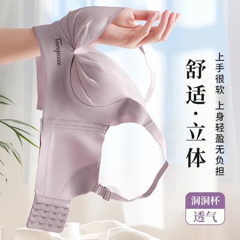 Langsha Women's Bra for Small to Medium Busts, Moisture-Wicking, Breathable, Lace, Push-Up, Seamless, Cotton