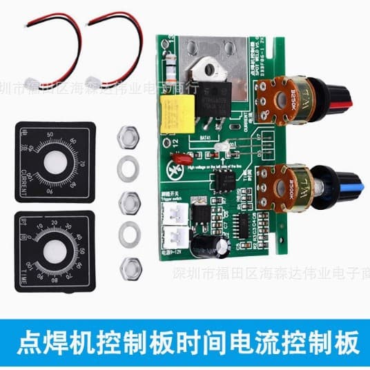 Spot Welder Control Board Circuit Board Replaces Time Relay Adjustable Time and Current Transformer Control Board