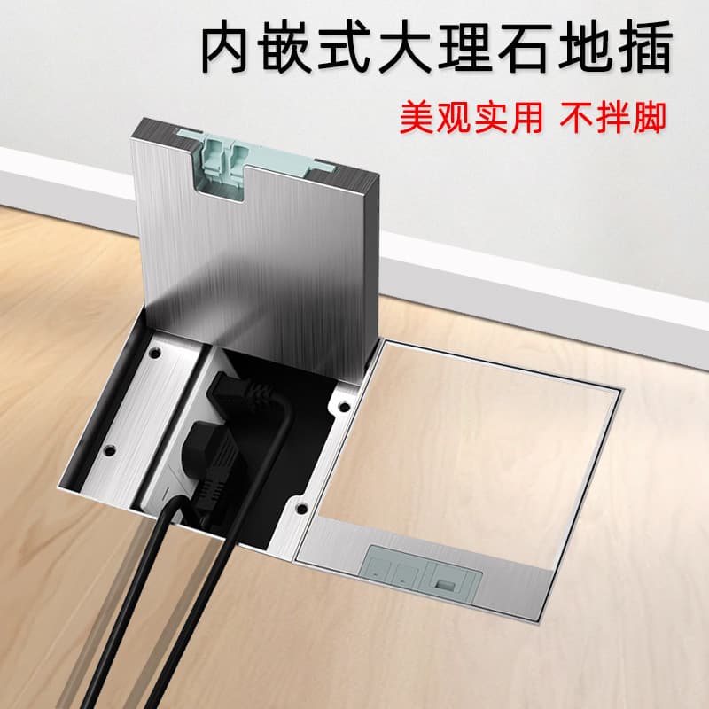 Engineering Model 130 Marble Floor Socket Invisible Stainless Steel Waterproof Embedded Flush Ground Socket Hidden Type