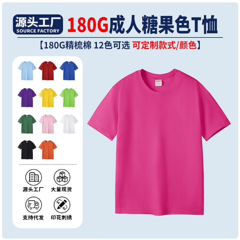 Candy-Colored Cotton Short-Sleeve T-Shirt for Men and Women, Promotional Shirt, Class Apparel, Group Workwear, Half-Sleeve, Custom LOGO