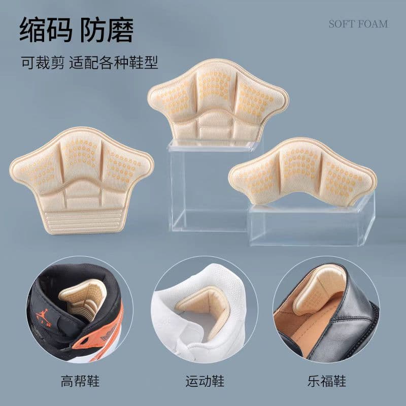 Anti-blister heel pads for high heels, size reducer miracle, self-adhesive heel grips, wear-resistant and anti-slip.