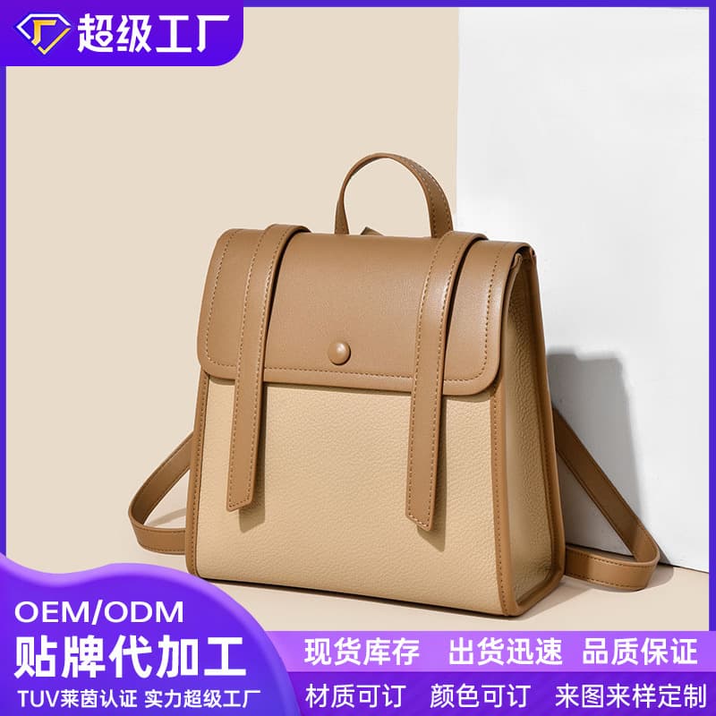 2026 New Backpack High-End Women's Commuter Bag Double Backpack Bags Shiling Bags for Foreign Trade Wholesale