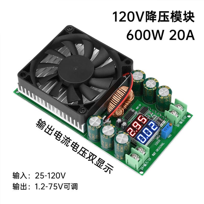 600W High Power Adjustable Step-Down Module 84V-120V Voltage Current Display Solar LED Driver Power Supply