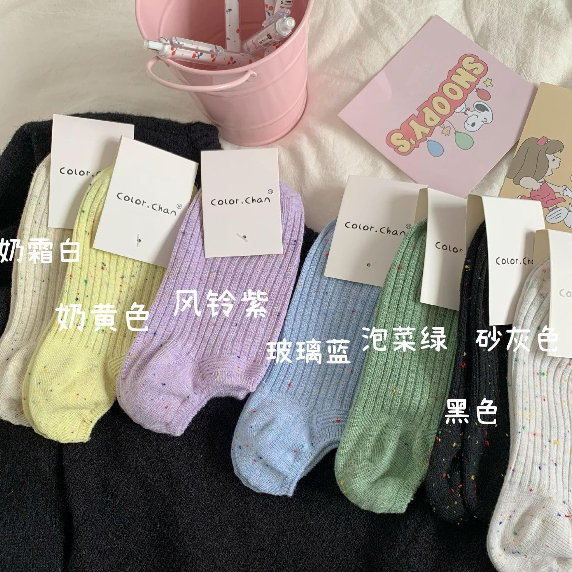 Healing with Specks of Stars" [Contains Silicone Non-Slip] Boat Socks for Women Low-Top Shallow Invisible Cotton Short Socks for Summer