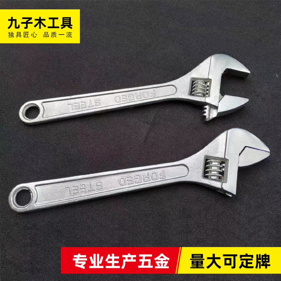 Adjustable Wrench Factory Supply Multi-Use Large Opening Wrench Plumbing Wrench