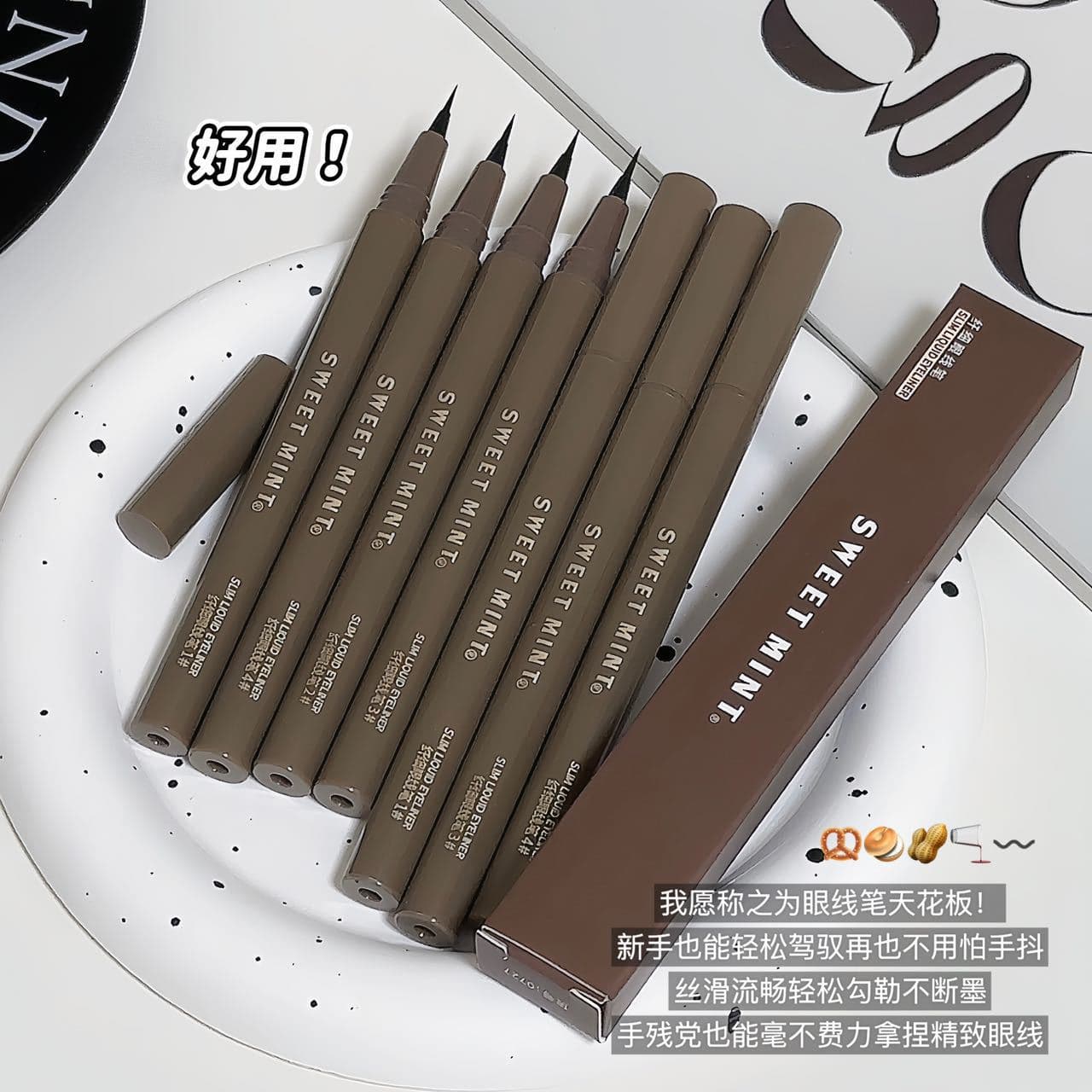 Makeup sweet mint slim eyeliner waterproof and sweatproof long-lasting non-smudge brown liquid silkworm pen wholesale