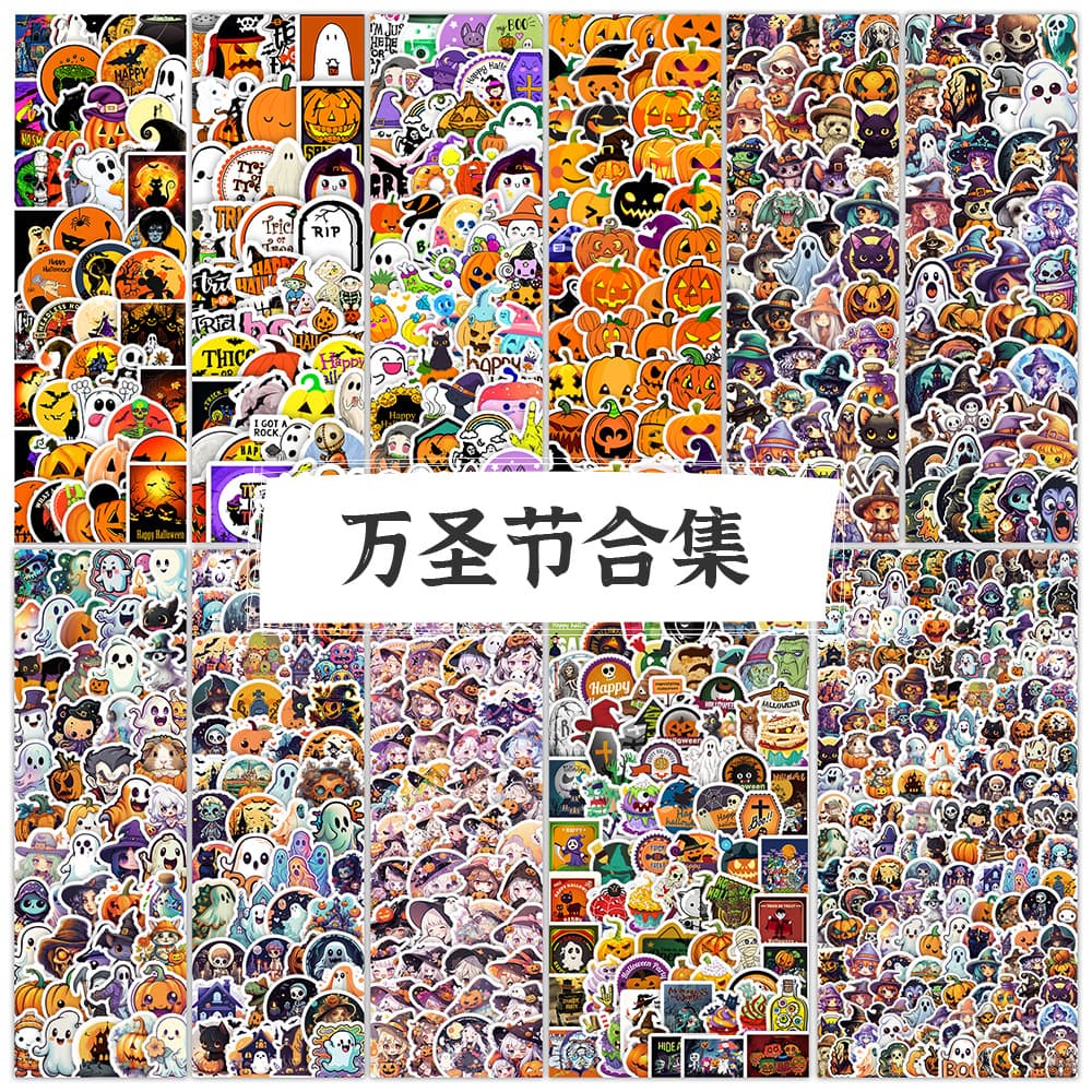 50/100 Sheets Halloween Sticker Pack Waterproof Decals for Phone Cups DIY Scrapbook Stickers Wholesale