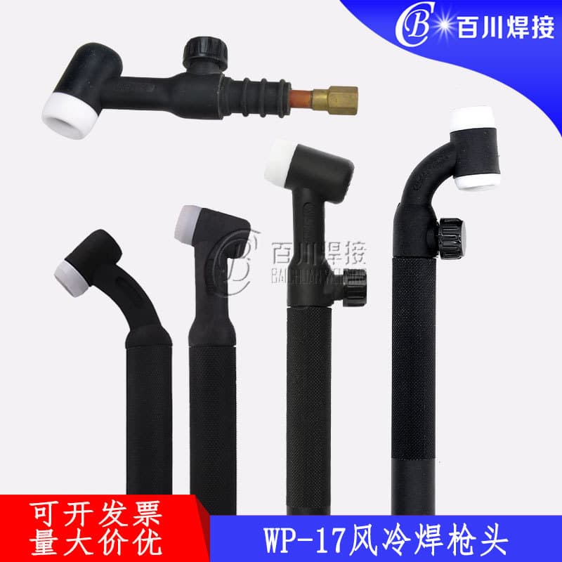 TIG Welding WP17 Air-Cooled Torch Head, Bendable with Valve FV Torch Handle, No Accessories, Handheld Machine Welding Torch Head