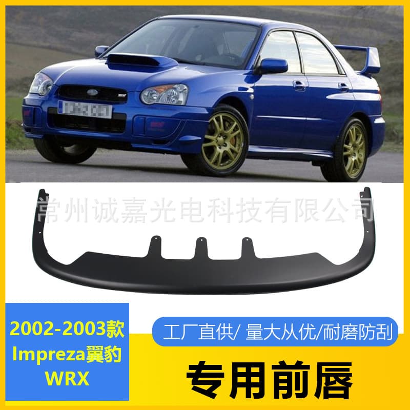 Fits Subaru WRX Impreza 02-03 Modified Matte Black Front Lip Subaru PD Style Front Bumper Spoiler