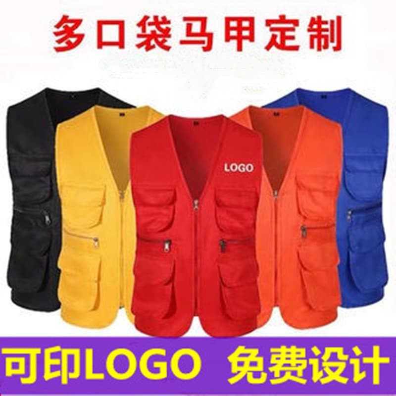 Volunteer Advertising Vest Printing Multi-Pocket Outdoor Journalist Activity Vest Tour Guide Workwear Printing Logo