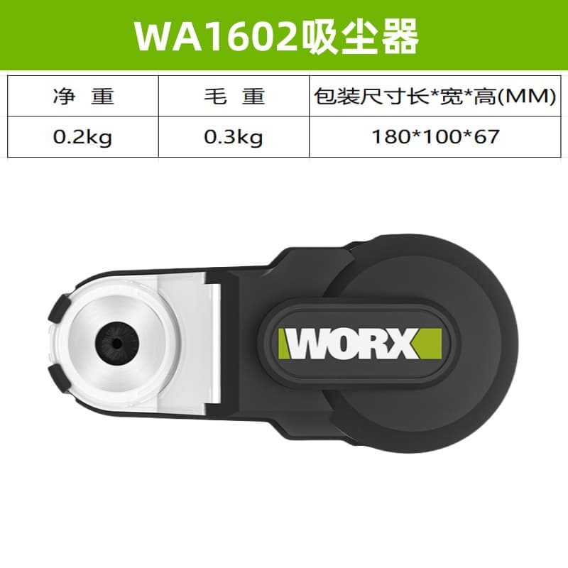 WORX Powerful Vacuum Cleaner WA1602 Hammer Drill Dust Cover Dust Collection Adapter Dust Collector for Drilling