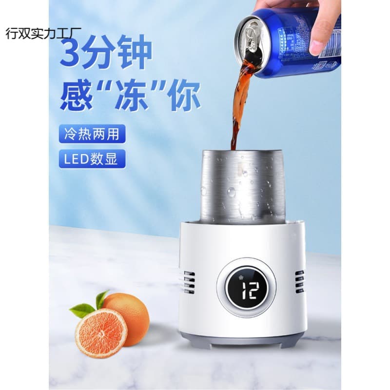 Refrigeration Cup Quick Freeze Dormitory Chilled USB Cooling Mini Portable Small Car Cooler and Warmer Wholesale Hot