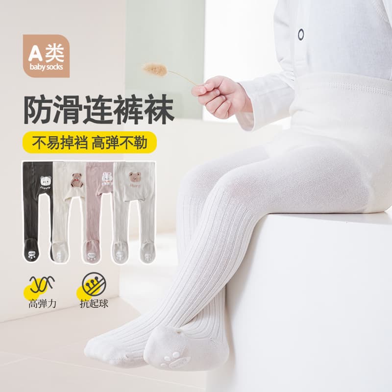 840 New Spring Infant and Toddler Base Pants with Animal Patterns, Large PP Dot Glue Anti-slip Tights