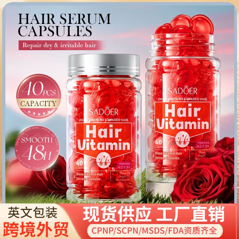 Full English SADOER bee-stuffed vitamin hair care essence capsules moisturizing hair conditioner cross-border foreign trade wholesale