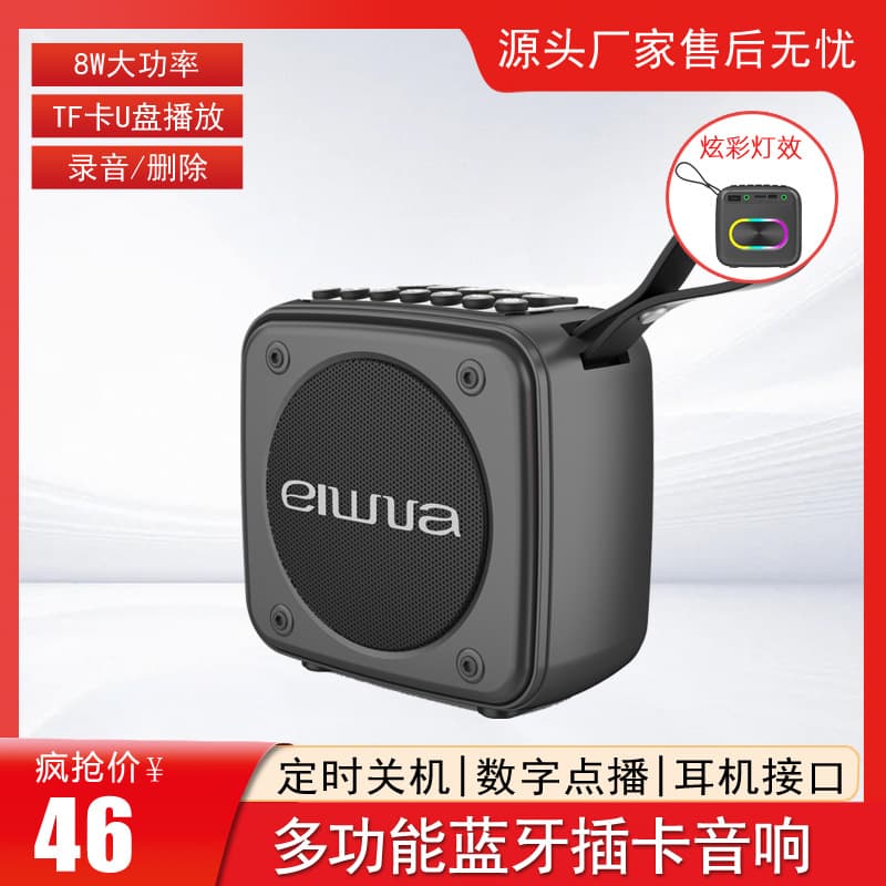 Aihua K6 Bluetooth speaker, large volume, large steel cannon, outdoor portable small speaker, high quality