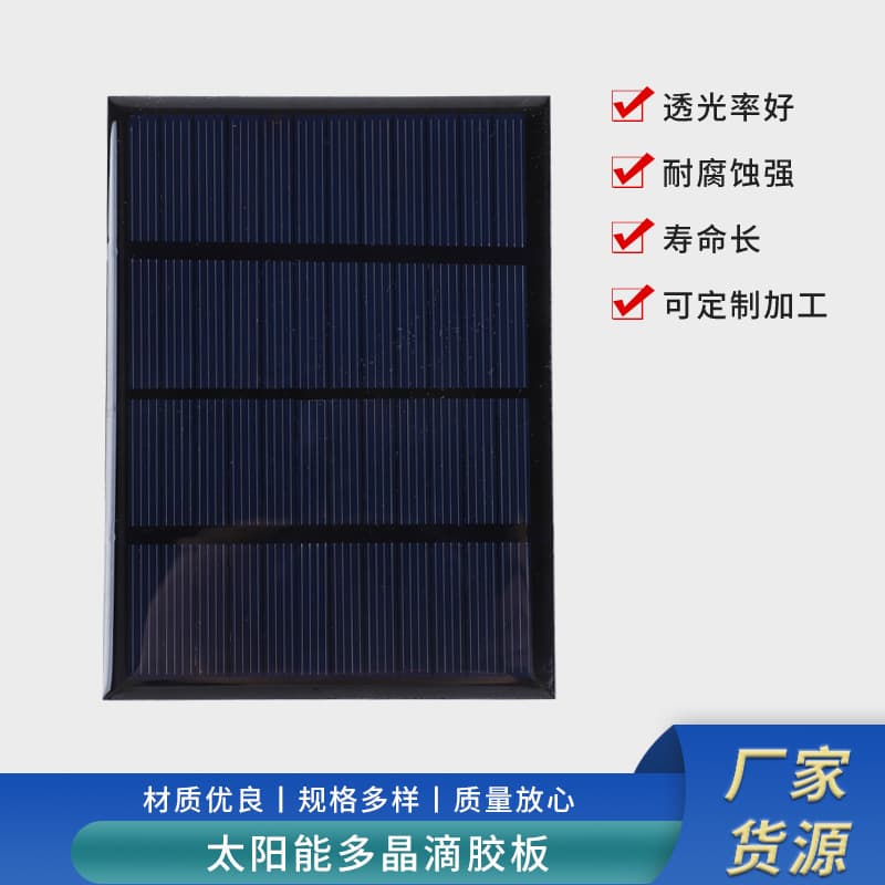 In-Stock Direct Sale 115*85mm Polycrystalline Solar Epoxy Panel Square Solar Panel