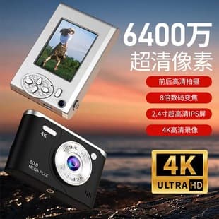 High-Definition Digital Camera CCD Student Portable Mini HD Travel Entry-Level Mirrorless Camera Cross-Border