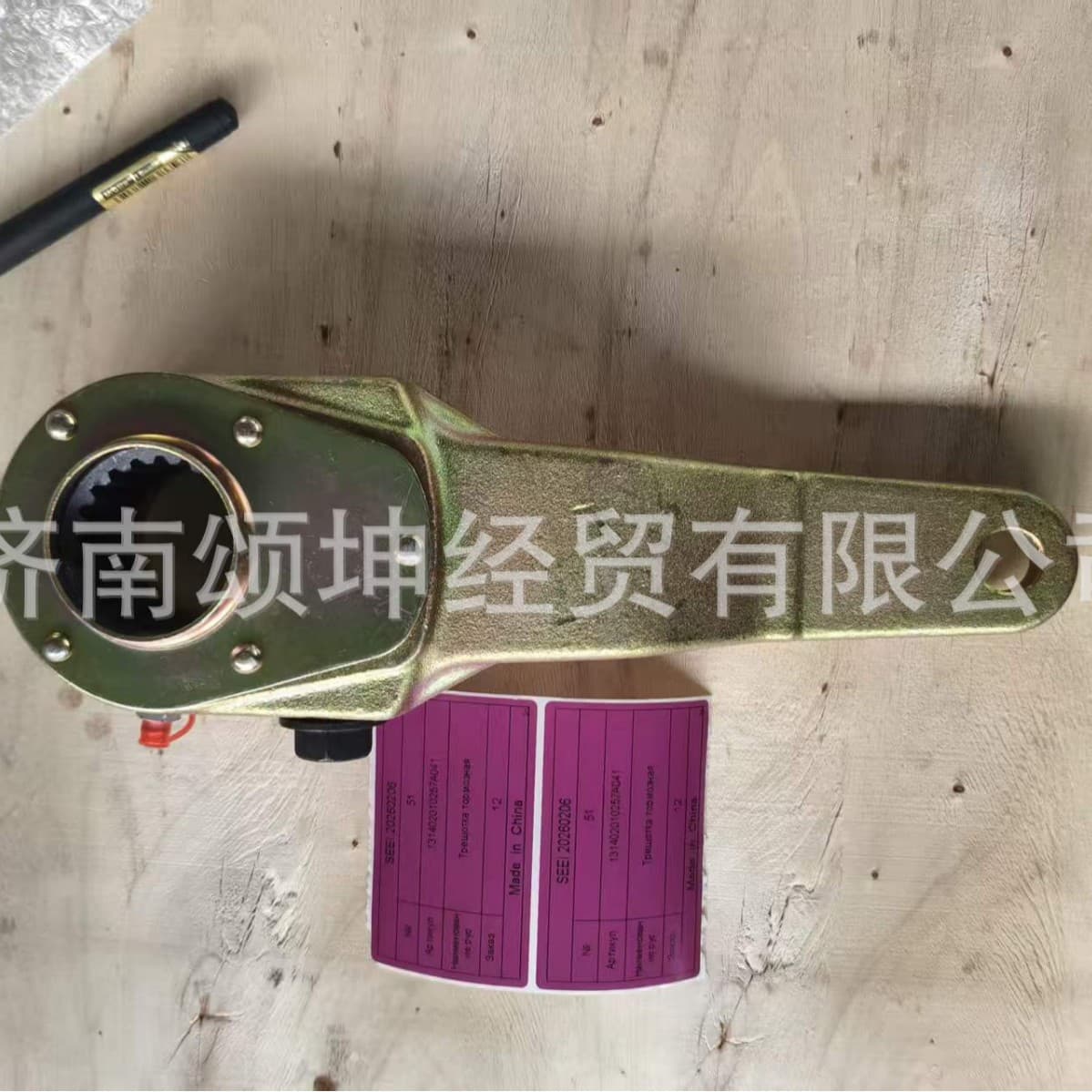 Supply Heavy Truck Shaanxi Truck Parts Left Rear Adjusting Arm 131402010257А041/HD90149346181