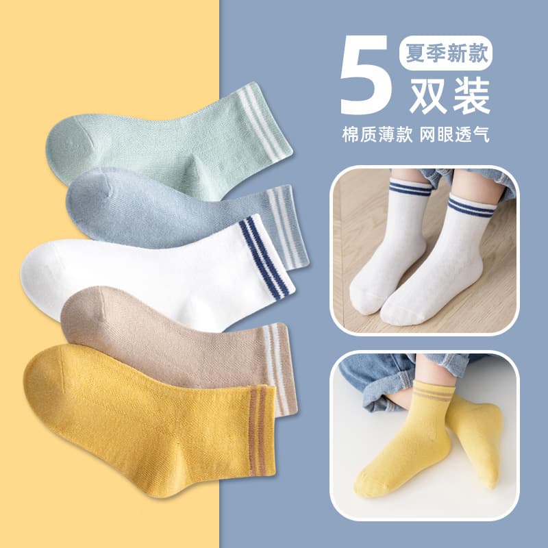 Children's socks, new spring/summer arrival, mid-calf socks, thin, solid color, mesh socks, striped combed cotton socks for medium and large children, wholesale.
