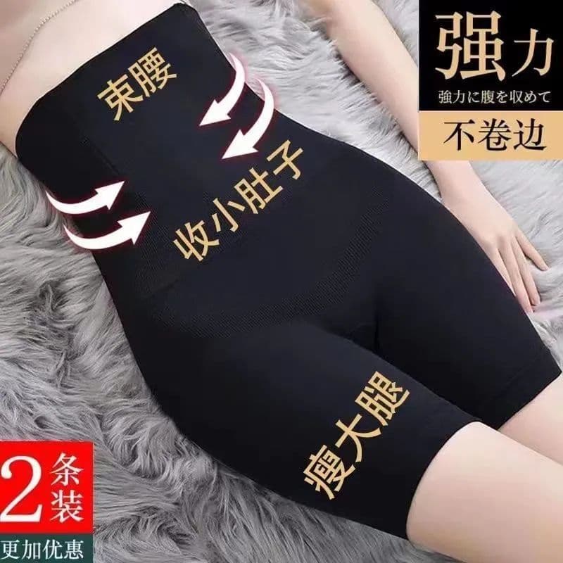 High-Waist Shapewear Tummy Control Panty for Women, Postpartum Body Shaper, Firming & Lifting Shorts for Workout