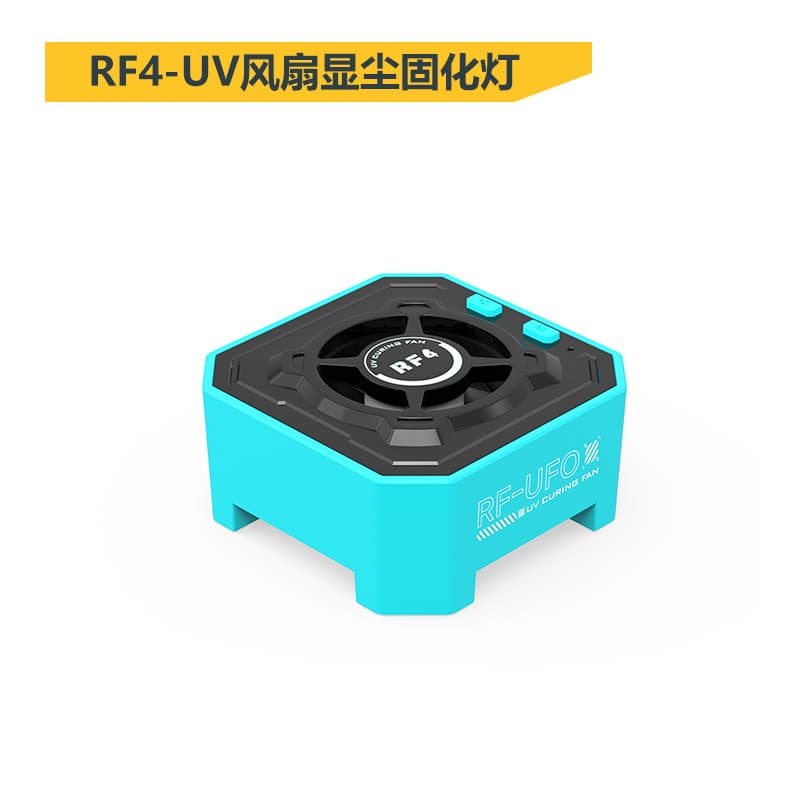 RF4 Phone Repair UV Curing Lamp 3-in-1 Heat Dissipation Smoke Exhaust Fan Dust Display Lamp Cooling 3-Second Curing