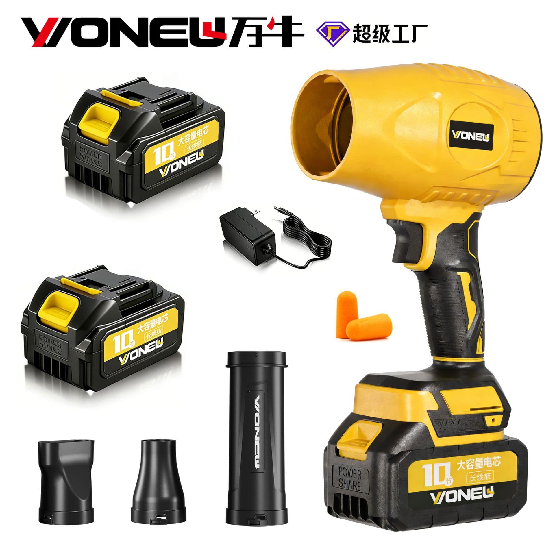 Brushless Lithium Blower Fan High Power Industrial Grade Strong Blower Household Dust Blower Leaf Blower Small