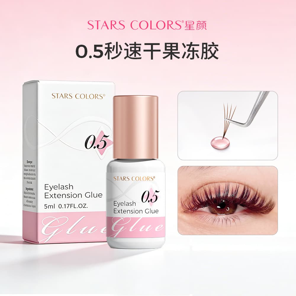 Cross-border Xingyan quick-drying eyelash glue, long-lasting, strong, quick-drying and transparent glue for grafting eyelashes specially designed for eyelash artists wholesale