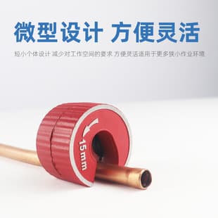 CT-111 Copper Tube Cutter, Wholesale 15 Aluminum Water Pipe Cutter, Mini 22 Round Tube Cutter