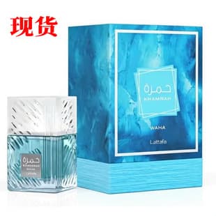 Cross-border Foreign Trade Perfume 100ml Middle East Long-lasting Scent LQY8817A Arabian Perfume Factory Bestseller Wholesale