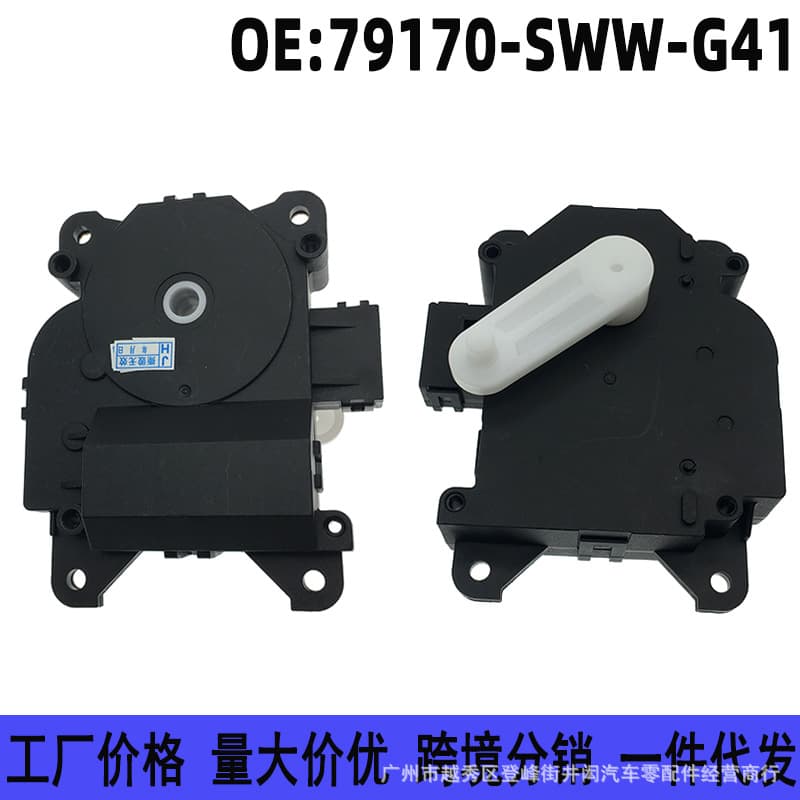 79170-SWW-G41 Compatible with Honda CRV Heater Blower Motor, Heater Control Sensor, Servo Motor