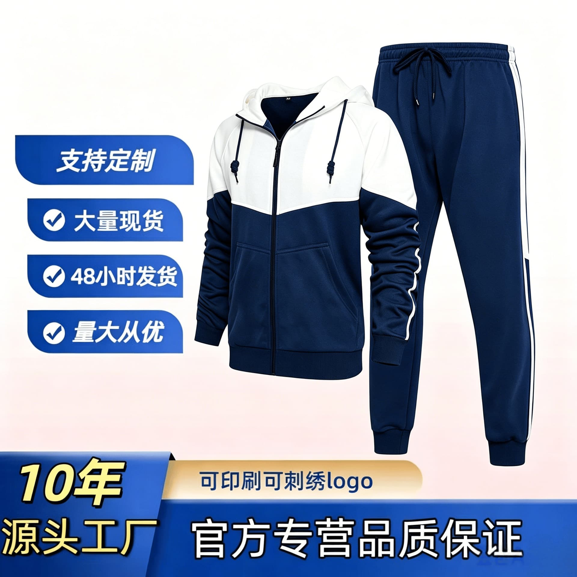 2026 Autumn/Winter New Cross-Border Plus Size Casual Sportswear Set for Men Trendy Hooded Tracksuit Factory Wholesale