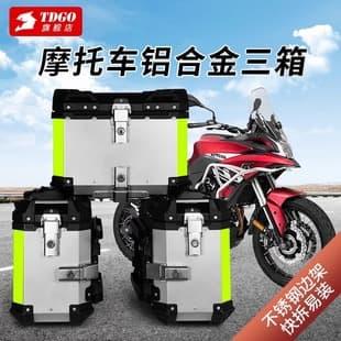 Motorcycle Aluminum Alloy Side Cases Dual Exhaust Compatible with Haojue TR300 Suzuki GSX250 Universal Rear Trunk Three-Box Set