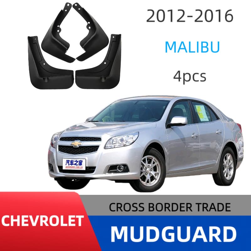 Fits Chevrolet Malibu 2012-2016 Cross-border Auto Tire Mud Flaps