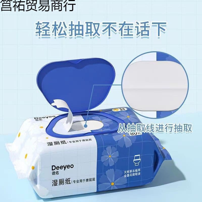 Thickened Calendula Wet Wipes for Baby and Mother, Comfortable Large Pack, Flushable, Cross-Border Factory Direct Supply