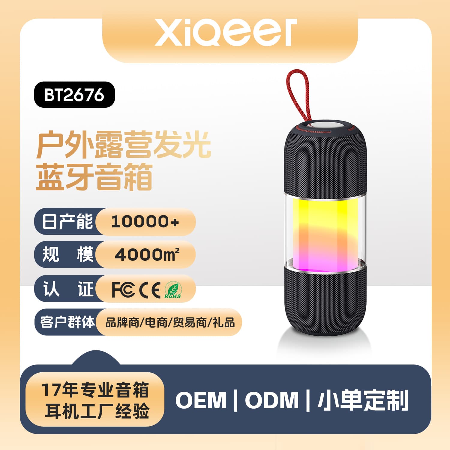 New Cross-Border Bluetooth Speaker Dual Speakers Loud Volume Bass Subwoofer TF Card Outdoor Audio OEM Factory Wholesale