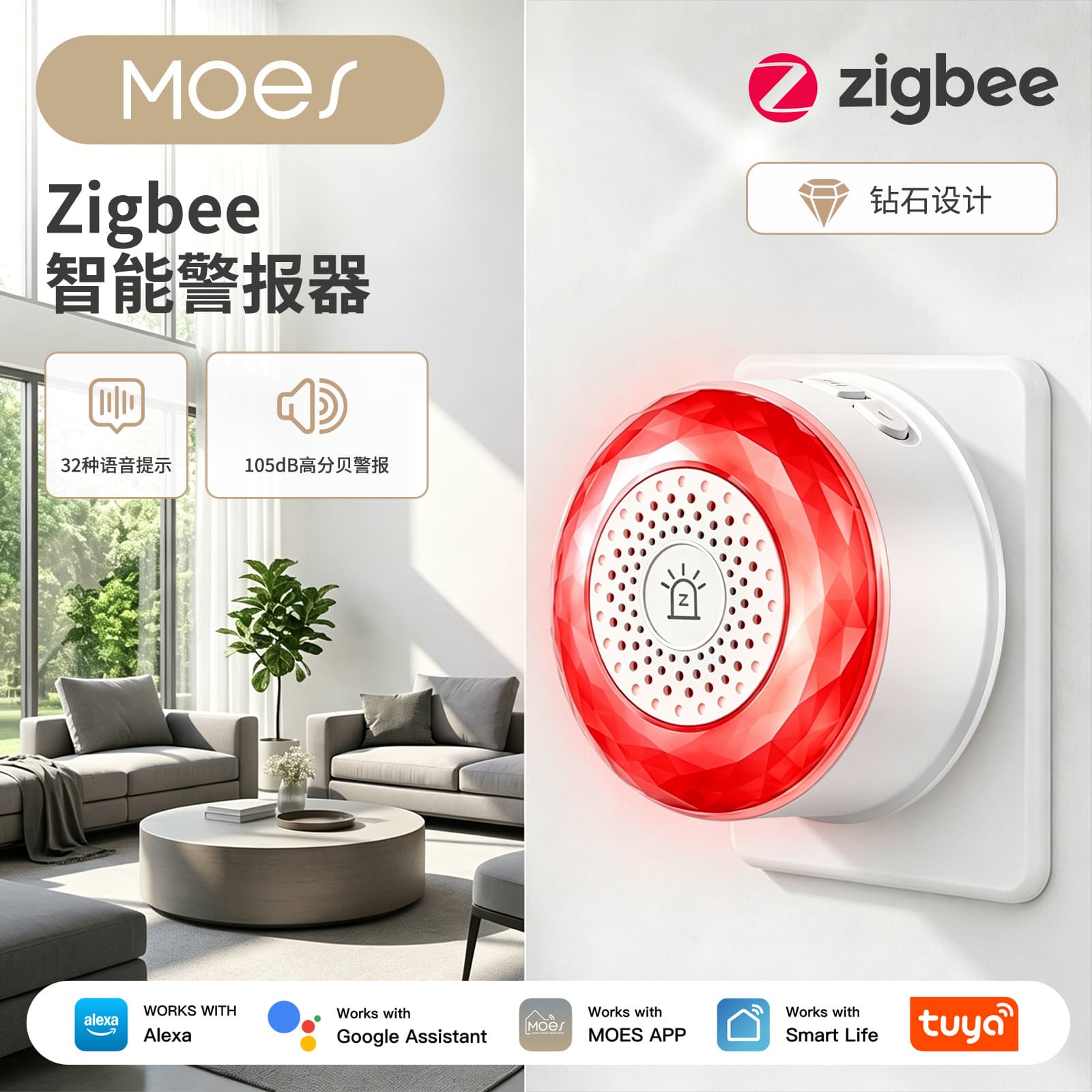 Tuya Smart Home Zigbee Sound and Light Alarm RGB Breathing Light Alarm App Control Smart Security Device